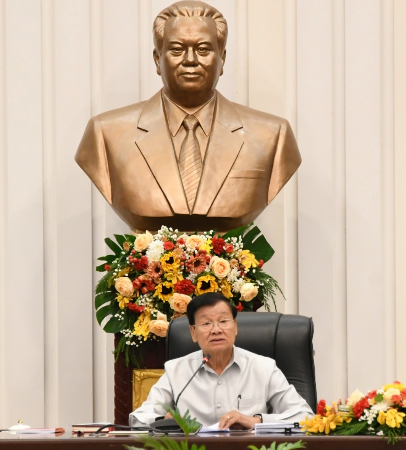 7 ວຽກທີ່ສໍາຄັນຈະຮັບຮອງເອົາ ທີ່ກອງປະຊຸມຄົບຄະນະຄັ້ງທີ 2 ຂອງຄະນະບໍລິຫານງານສູນກາງພັກ ສະໄໝທີ XII