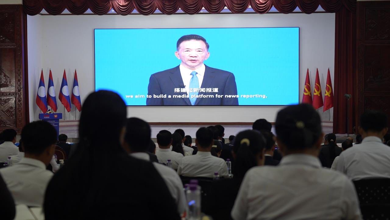 ກອງປະຊຸມເສວະນາ “ຈີນໃນລະດູບານໃໝ່ ຮ່ວມກັນເປີດໜ້າໃໝ່ແຫ່ງການສ້າງຄູ່ຮ່ວມຊາຕາກໍາ ລາວ-ຈີນ ” ໄດ້ຈັດຂຶ້ນທີ່ນະຄອນຫຼວງວຽງຈັນດວ້ຍຜົນສຳເລັດ