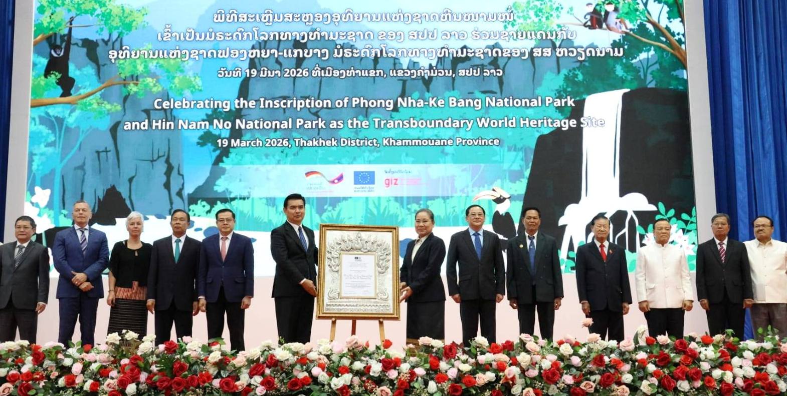 “ອຸທິຍານແຫ່ງຊາດ ຫີນໜາມໜໍ່” ເປັນມໍຣະດົກໂລກທາງທຳມະຊາດແຫ່ງທໍາອິດຂອງ ສປປ ລາວ