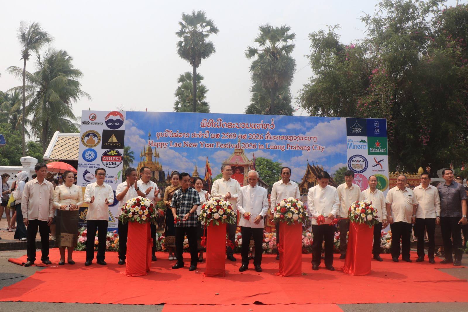 ການແຫ່ຫວໍ່ ໃນມື້ສັງຂານເນົາ ໃນໂອກາດບຸນປີໃໝ່ລາວ ພສ 2569 ຄສ 2026 ຢູ່ນະຄອນ ຫຼວງພະບາງ