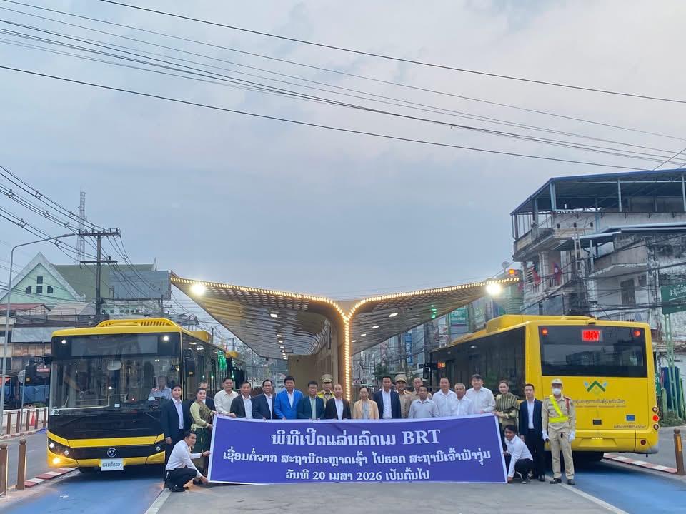 ເປີດແລ່ນລົດເມ BRT ເຊື່ອມຕໍ່ສະຖານີ ຕະຫຼາດເຊົ້າ ໄປຫາສະຖານີເຈົ້າຟ້າງຸ່ມ