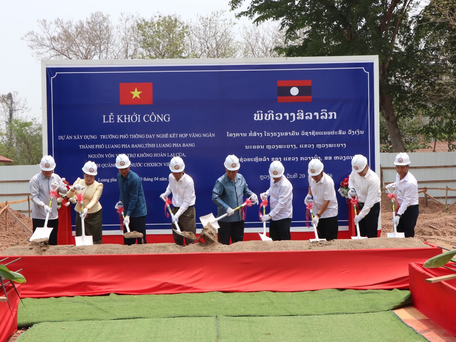 ສສ ຫວຽດນາມ ຊ່ວຍເຫຼືອລ້າ 50 ຕື້ດົງ ກໍ່ສ້າງໂຮງຮຽນສາມັນວິຊາຊີບແບບປະສົມ ຢູ່ ແຂວງຫຼວງພະບາງ