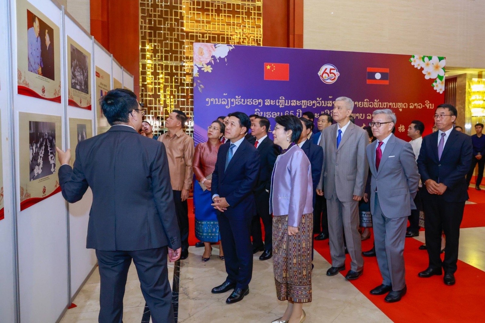ລາວ-ຈີນ ສະເຫຼີມສະຫຼອງວັນສ້າງຕັ້ງສາຍພົວພັນການທູດ ຄົບຮອບ 65 ປີ