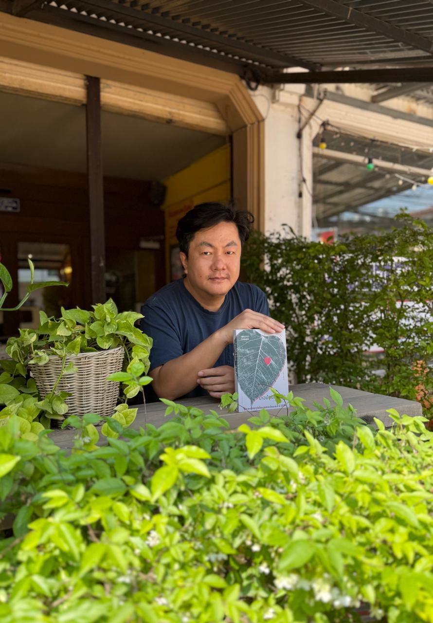 ປຶ້ມນະວະນິຍາຍ “ບ່າວນ້ອຍກຳລັງມາ” ຂອງ ຮັນ ຄັງ, ນັກຂຽນຜູ້ຊະນະເລີດລາງວັນໂນເບລ ໄດ້ຈັດພິມອອກເປັນພາສາລາວ ສູ່ສາຍຕາຂອງຜູ້ອ່ານລາວ