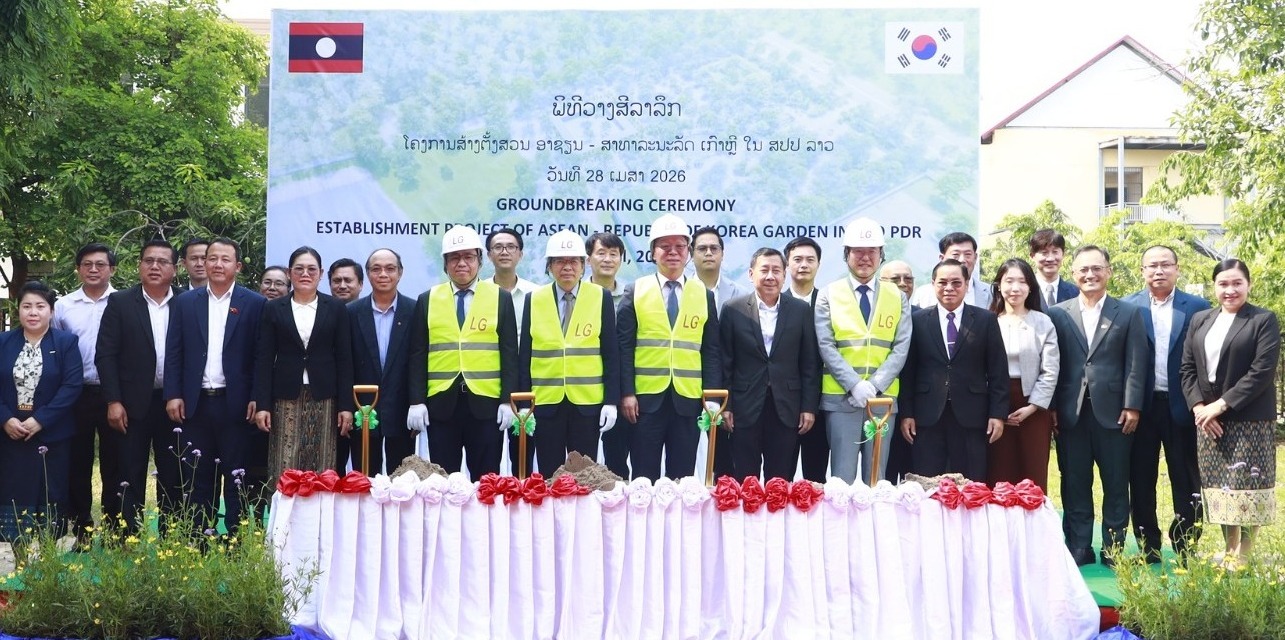 ສວນພຶກສາສາດອາຊຽນ-ເກົາຫຼີ ຈະກາຍເປັນແຫຼ່ງທ່ອງທ່ຽວທາງທໍາມະຊາດ ໃນເຂດນະຄອນຫຼວງວຽງຈັນ