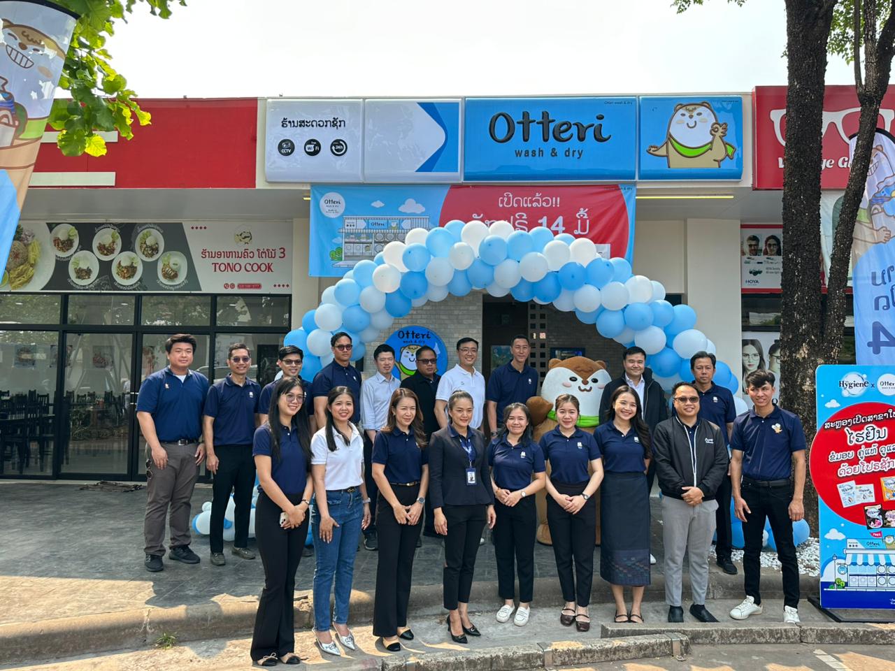 ຮ້ານຊັກແຫ້ງ Otteri wash & dry ສາຂາທຳອິດຂອງປະເທດລາວ ເປີດໃຫ້ບໍລິການແລ້ວ