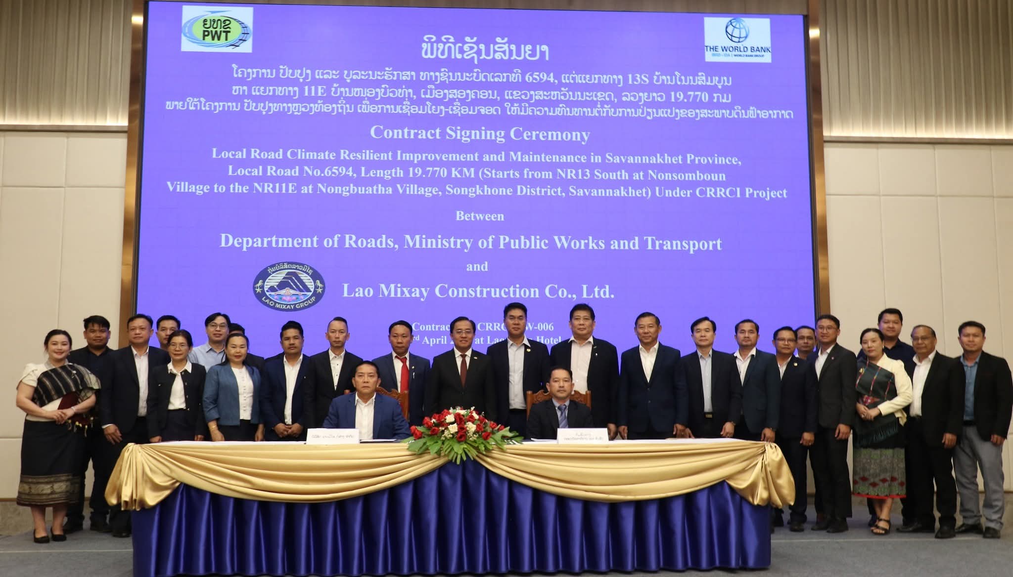 ເຊັນສັນຍາໂຄງການປັບປຸງເສັ້ນທາງ ຢູ່ 3 ແຂວງ:  ຄຳມ່ວນ, ສະຫວັນນະເຂດ ແລະ ສາລະວັນ