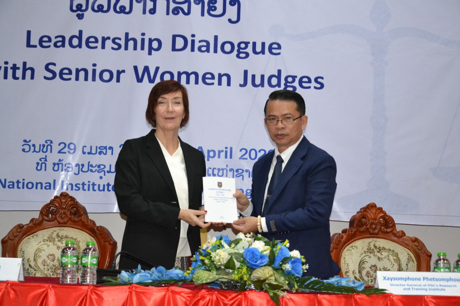 UNDP ປະຈຳລາວ ແລະ ສານປະຊາຊົນ ສູງສຸດ ຮ່ວມກັນສົ່ງເສີມສ້າງຄວາມເຂັ້ມແຂງ 