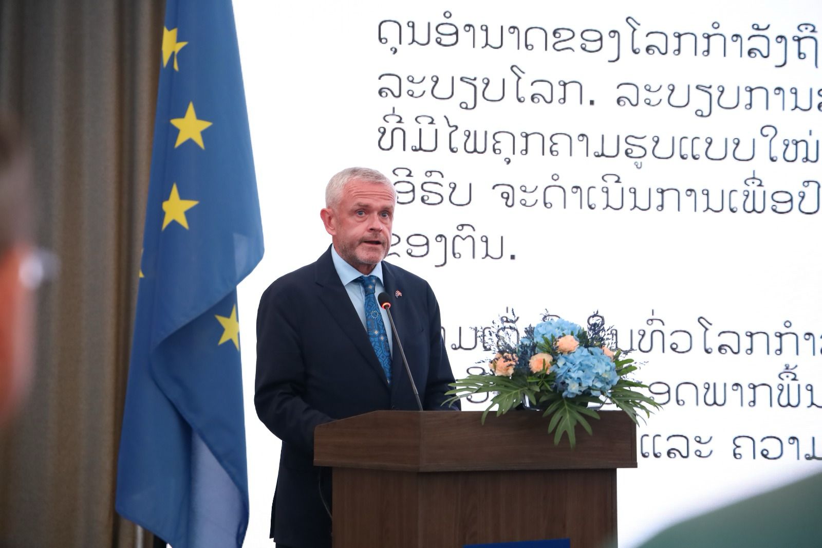 EU ຢືນຢັນສືບຕໍ່ສະໜັບໜູນ ລາວ ຊຸກຍູ້ອອກຈາກສະຖານະ LDC