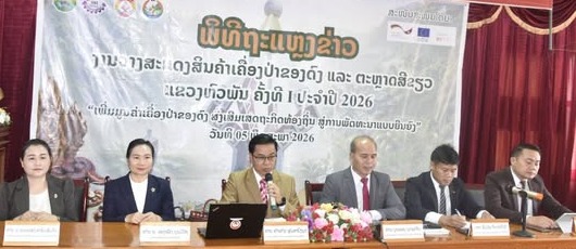 ຫົວພັນ ຈະຈັດງານວາງສະແດງສິນຄ້າ ເຄື່ອງປ່າຂອງດົງ ແລະ ຕະຫຼາດສີຂຽວ ຄັ້ງທີ l