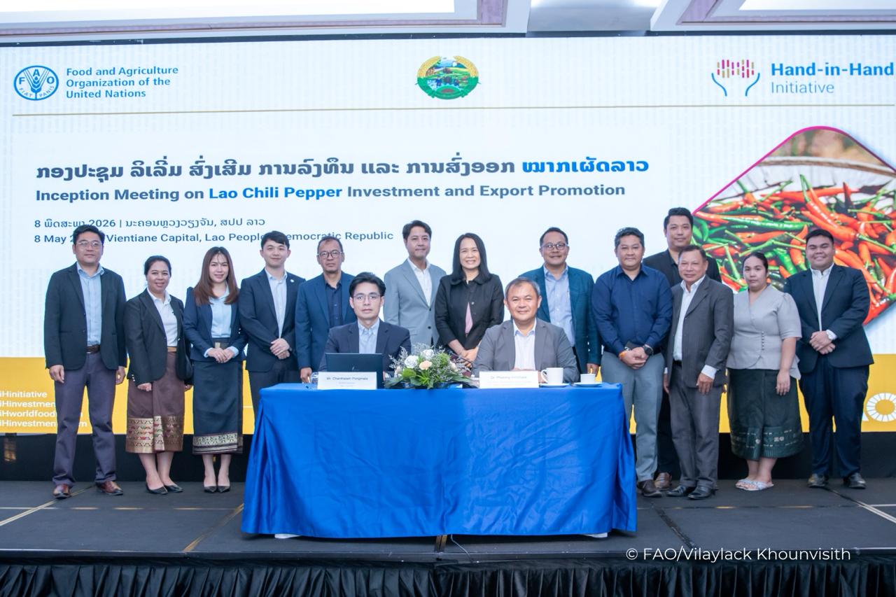 ສປປ ລາວ, FAO ຍົກລະດັບ “ໝາກເຜັດລາວ” ສູ່ຕະຫຼາດໂລກ ຫວັງດຶງດູດການລົງທຶນຕ່າງຊາດ