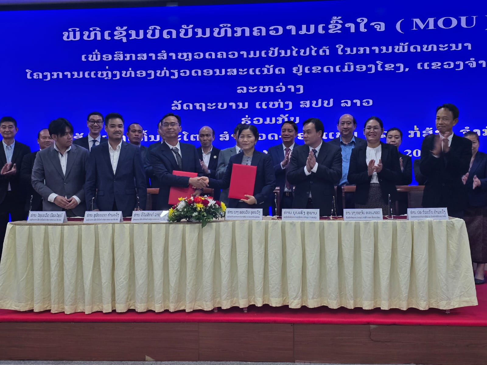 ລັດຖະບານເລີ່ມສ້ງໂຄງການພັດທະນາ ດອນສະແນັດເພື່ອສ້າງເປັນແຫຼ່ງທ່ອງທ່ຽວທໍາມະຊາດ, 