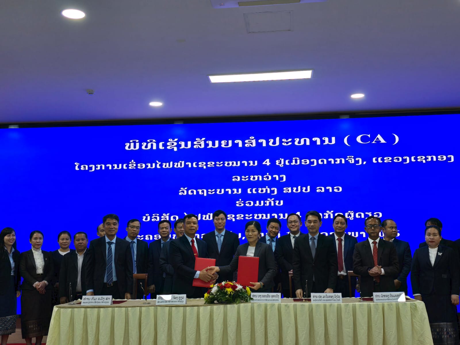 ລັດຖະບານລາວເລີ່ມໂຄງການເຂື່ອນໄຟຟ້າເຊຂະໝານ 4 ຢູ່ເມືອງດາກຈຶງ,ແຂວງເຊກອງ
