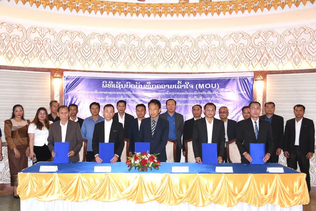ແຂວງ ຈຳປາສັກ ສຶກສາຄວາມເປັນໄປໄດ້ ເພື່ອພັດທະນາໂຄງການປູກກາເຟ, ໝາກພິກໄທ ແລະ ທຸລຽນ ໃນເນື້ອທີ່ 100 ເຮັກຕາ
