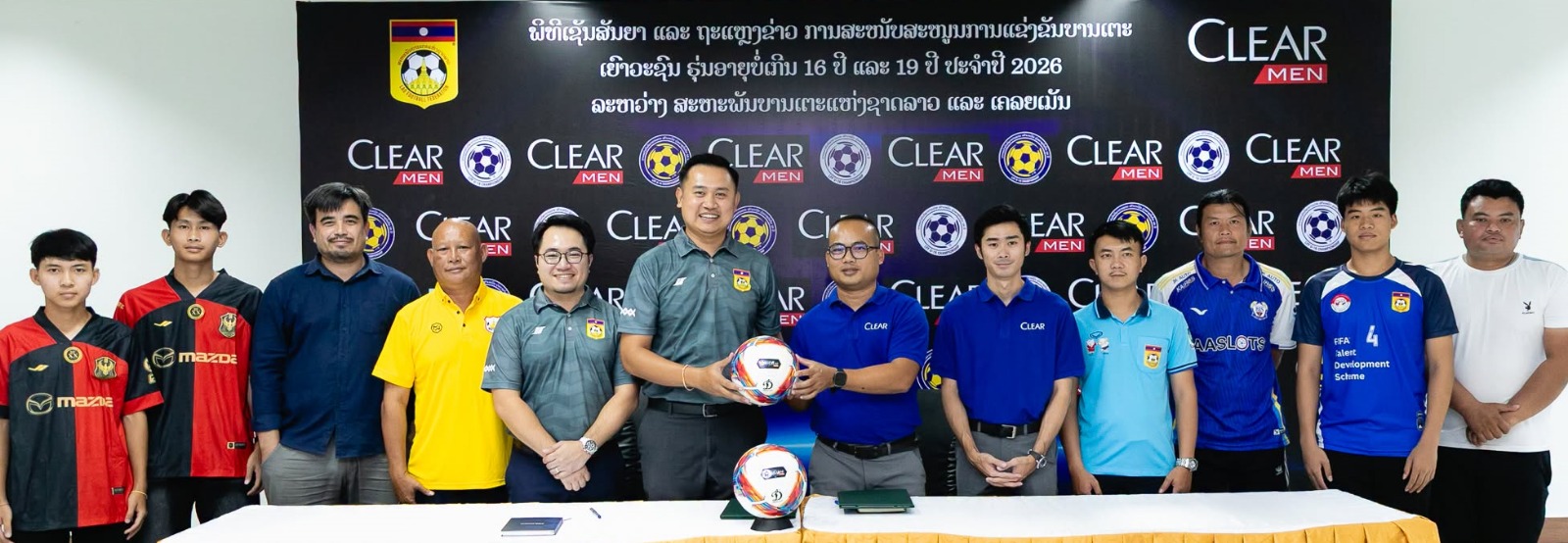 Clear Men ສະໜັບສະໜູນ 750 ລ້ານກີບ ນໍາໃຊ້ເຂົ້າໃນການແຂ່ງຂັນບານເຕະເຍົາວະຊົນ ຮຸ່ນອາຍຸບໍ່ເກິນ 16 ປີ ແລະ 19 ປີ ປະຈຳປີ 2026