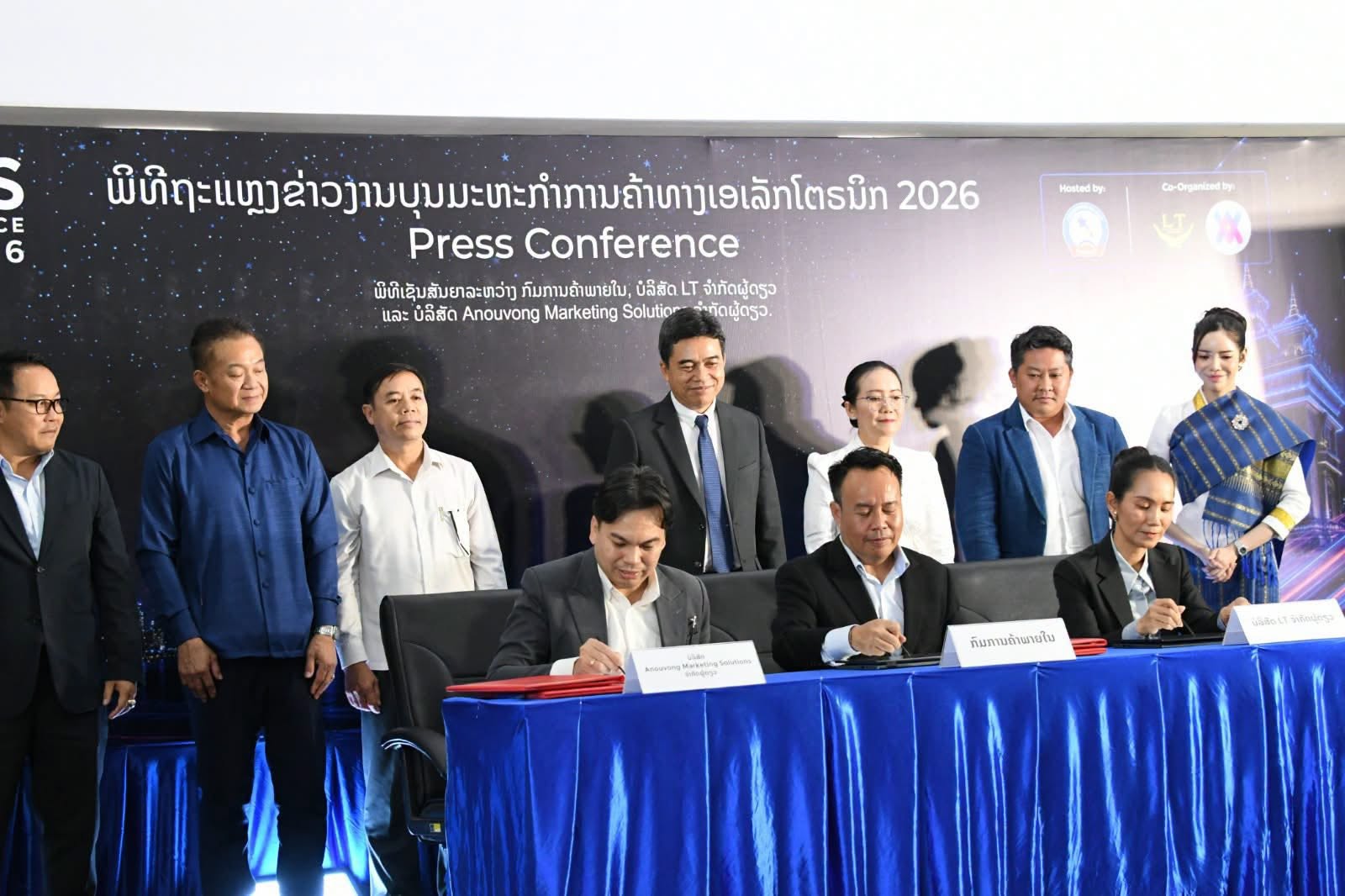 ກຽມພົບກັບງານມະຫະກຳການຄ້າ ທາງເອເລັກໂຕຣນິກລະດັບຊາດ ໃນທ້າຍເດືອນກັນຍາ 2026