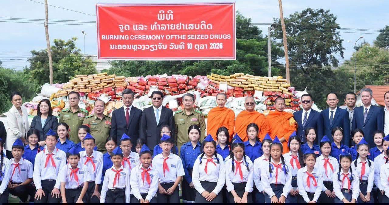 ຈູດທຳລາຍຢາເສບຕິດຫຼາຍລາຍການເນື່ອງໃນໂອກາດວັນແຫ່ງຊາດ ຕ້ານຢາເສບຕິດ